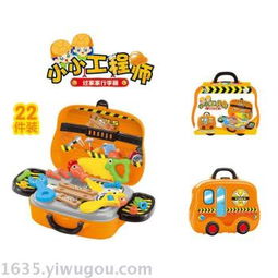 創(chuàng)新玩樂(lè)體驗(yàn) 兒童過(guò)家家玩具工程車(chē)時(shí)尚女孩小診所系列混裝批發(fā)解析